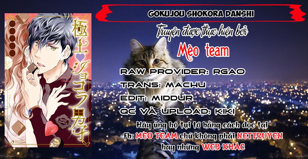 Gokojou Chocolat Danshi Chapter 4 - 3