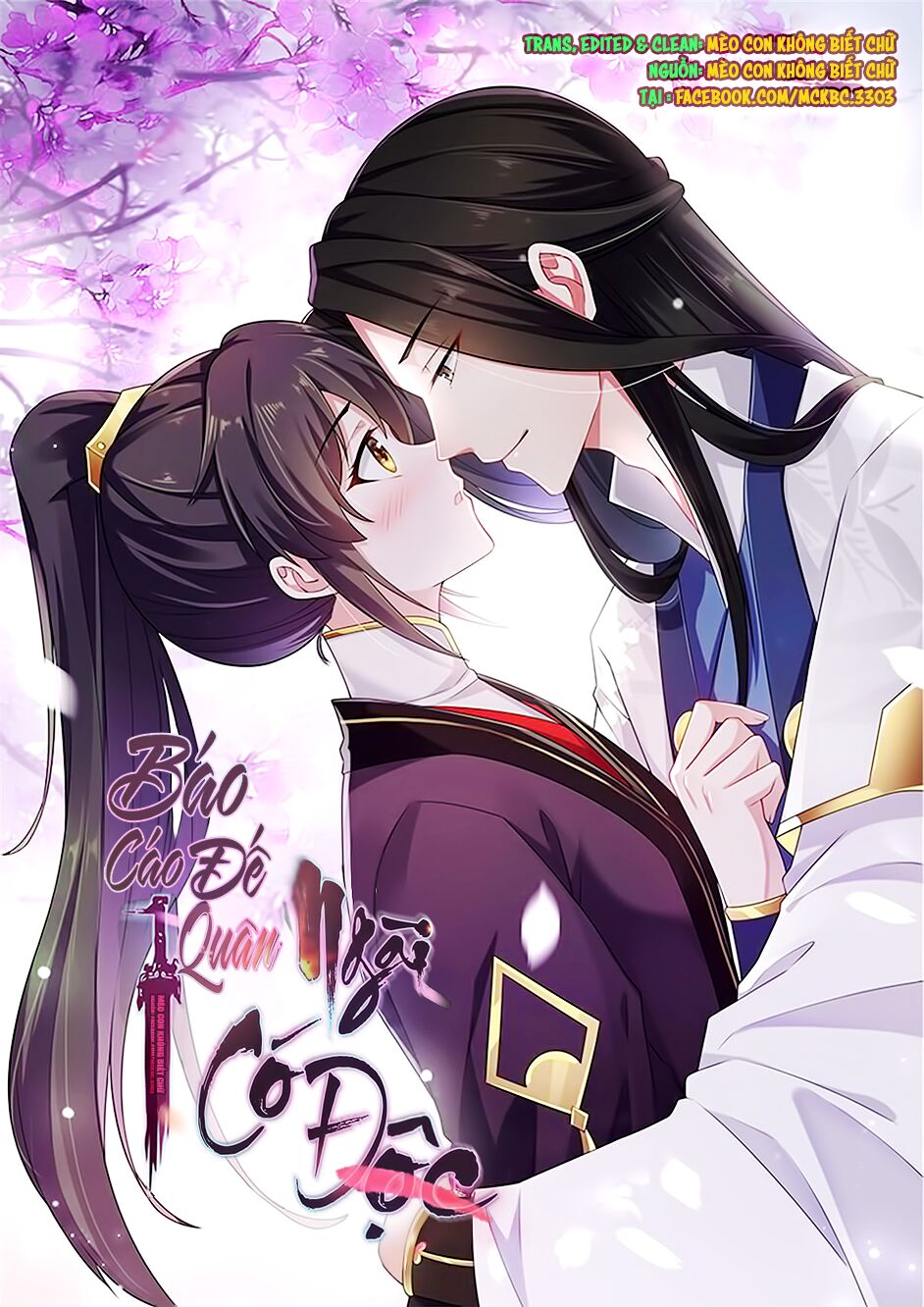 Báo Cáo! Đế Quân Ngài Có Độc! Chapter 5 - 3