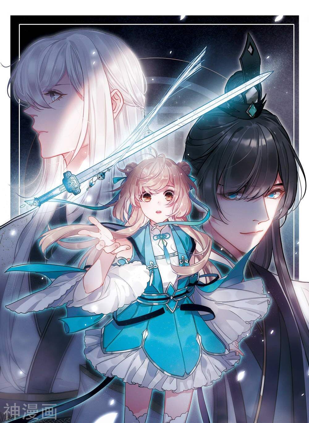 Danh Kiếm Chủng Chapter 2 - 1