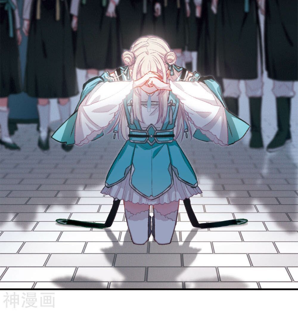 Danh Kiếm Chủng Chapter 2 - 4