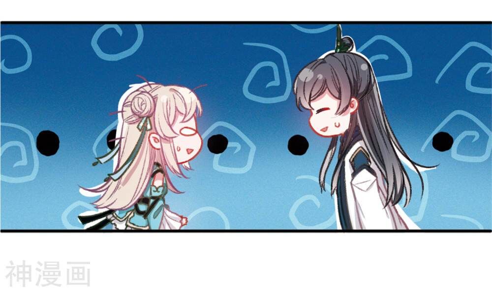 Danh Kiếm Chủng Chapter 3 - 23