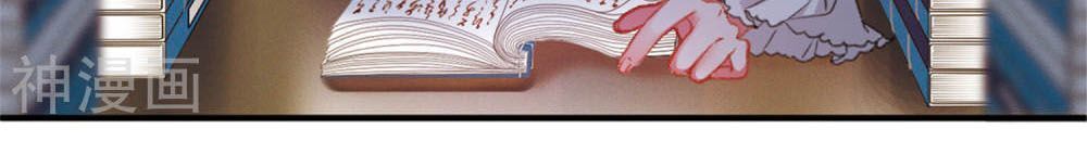 Danh Kiếm Chủng Chapter 3 - 8