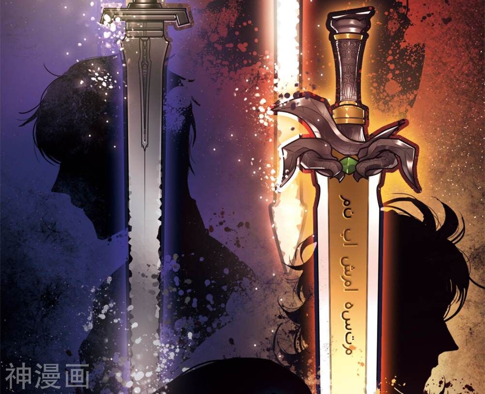 Danh Kiếm Chủng Chapter 4 - 12