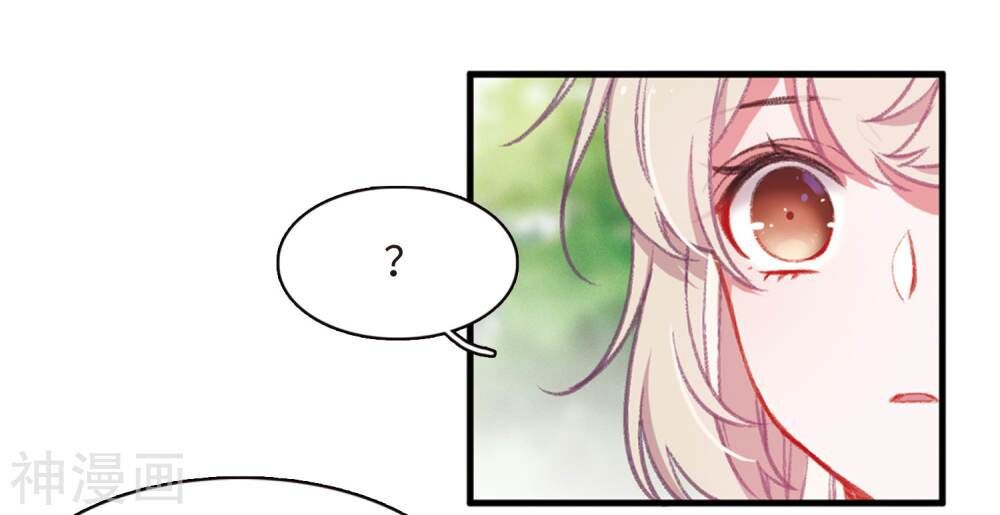 Danh Kiếm Chủng Chapter 4 - 14