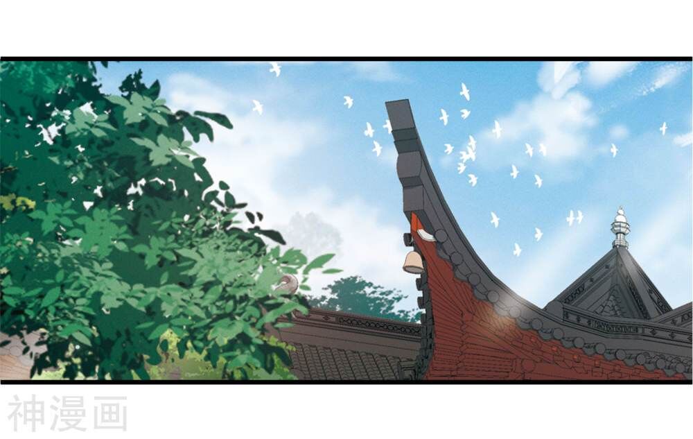 Danh Kiếm Chủng Chapter 4 - 3