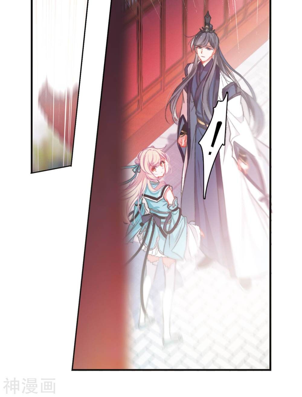 Danh Kiếm Chủng Chapter 4 - 22