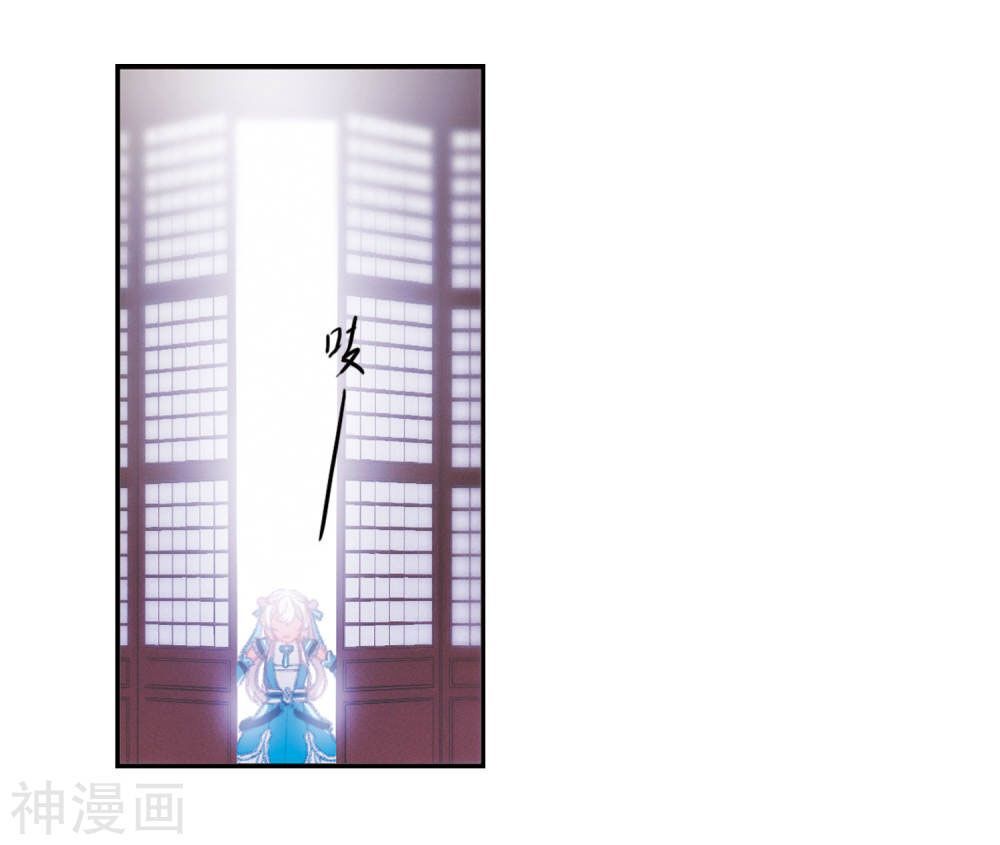 Danh Kiếm Chủng Chapter 5 - 13