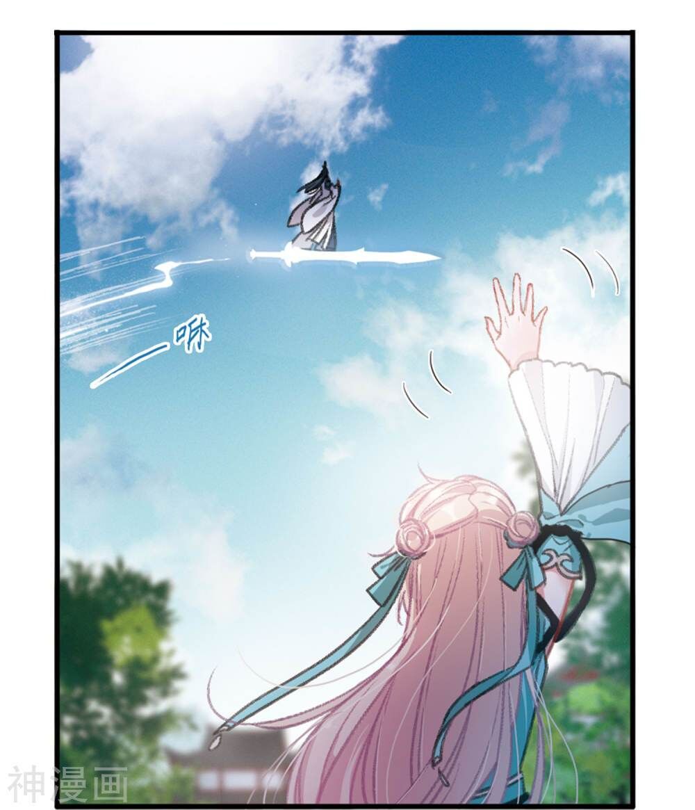 Danh Kiếm Chủng Chapter 5 - 3