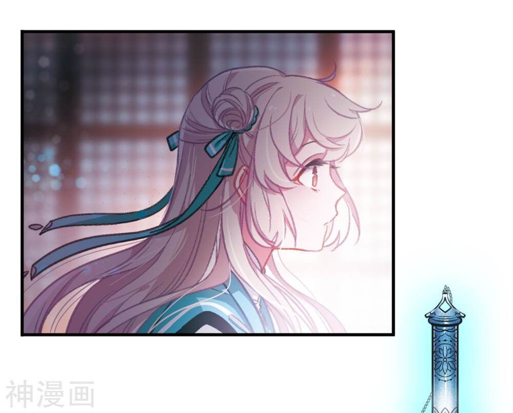 Danh Kiếm Chủng Chapter 5 - 22