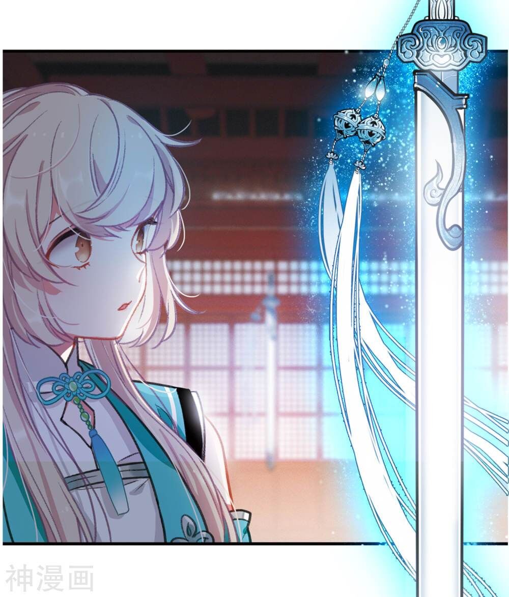 Danh Kiếm Chủng Chapter 5 - 23