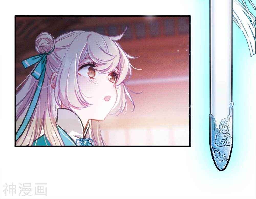 Danh Kiếm Chủng Chapter 5 - 24