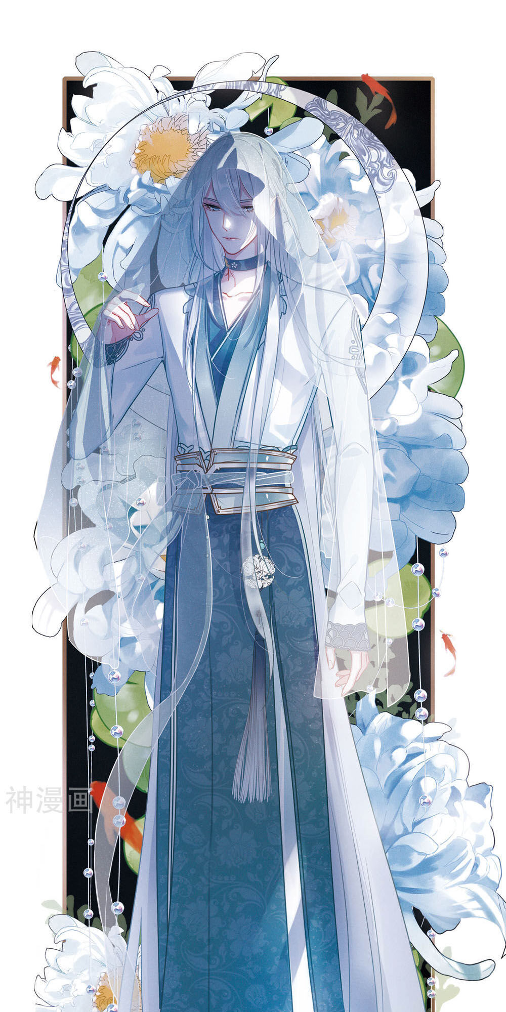 Danh Kiếm Chủng Chapter 6 - 2