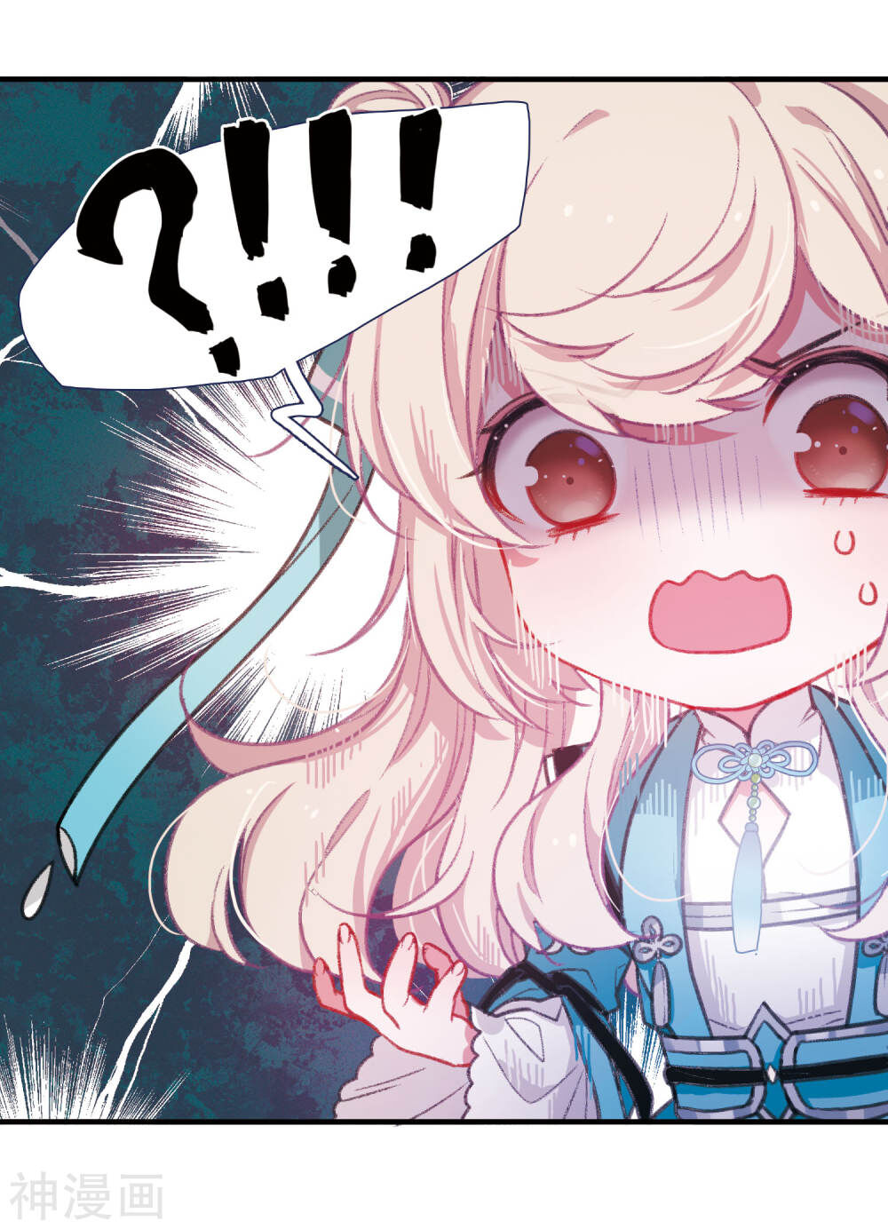 Danh Kiếm Chủng Chapter 6 - 12