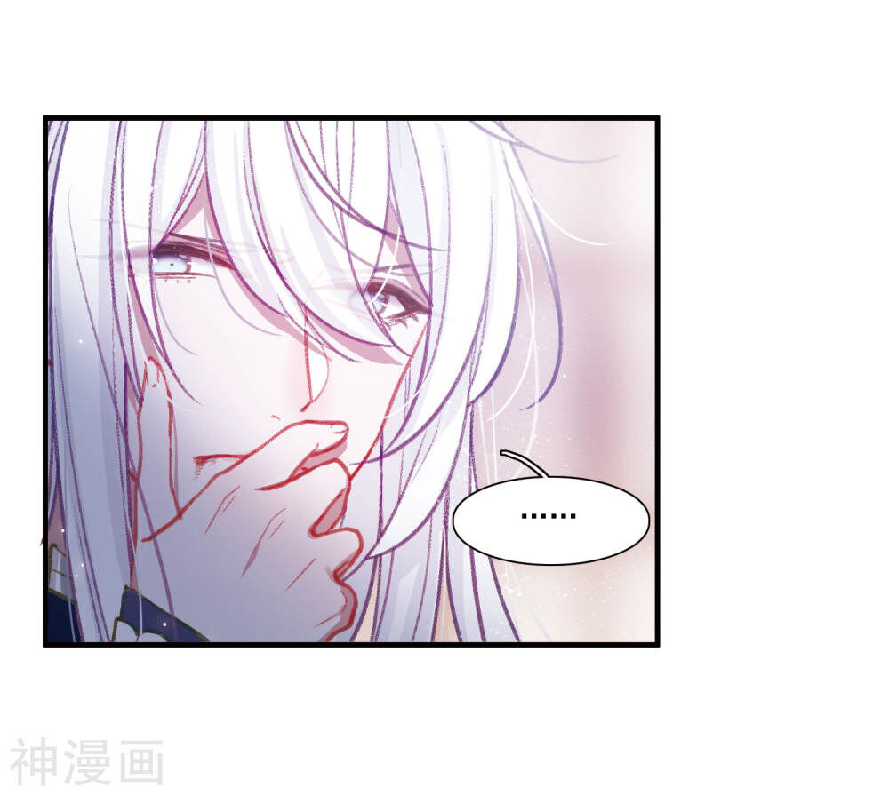 Danh Kiếm Chủng Chapter 6 - 14