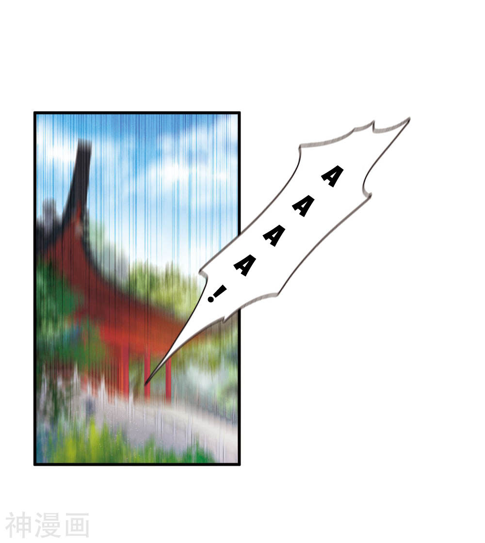 Danh Kiếm Chủng Chapter 6 - 26