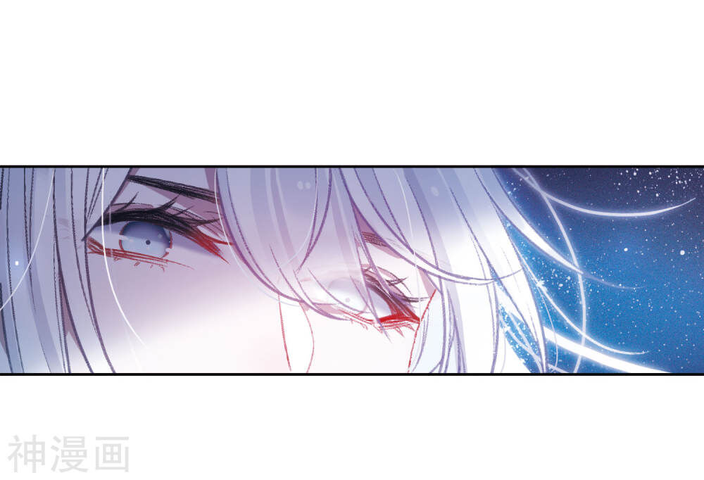 Danh Kiếm Chủng Chapter 6 - 5