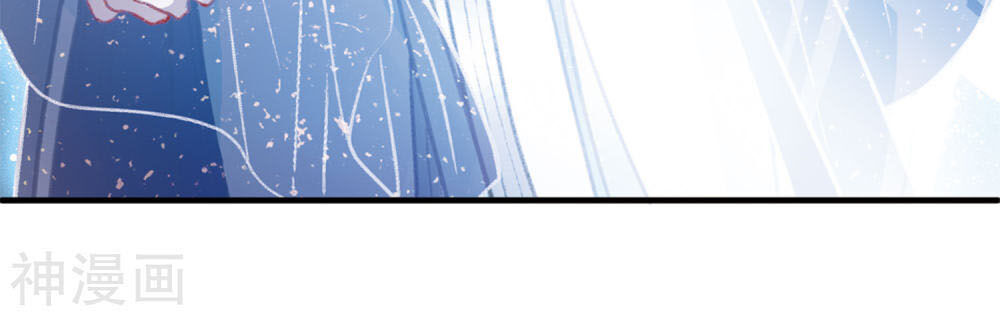 Danh Kiếm Chủng Chapter 6 - 7