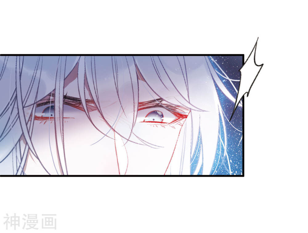 Danh Kiếm Chủng Chapter 6 - 8