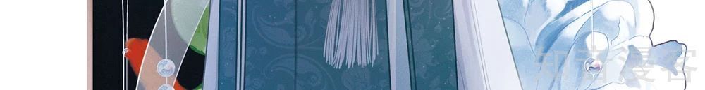 Danh Kiếm Chủng Chapter 7 - 2