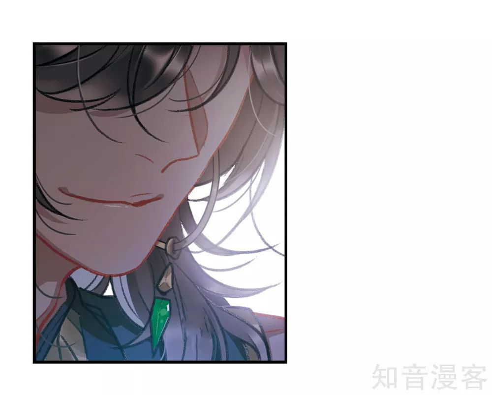 Danh Kiếm Chủng Chapter 7 - 11