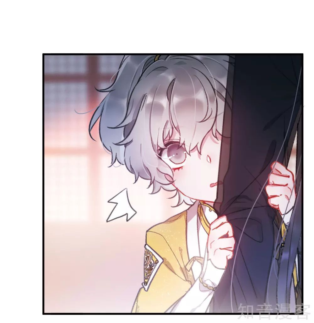 Danh Kiếm Chủng Chapter 7 - 17