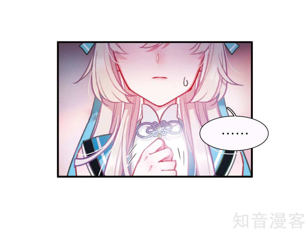 Danh Kiếm Chủng Chapter 7 - 6