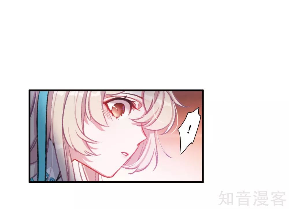 Danh Kiếm Chủng Chapter 8 - 25