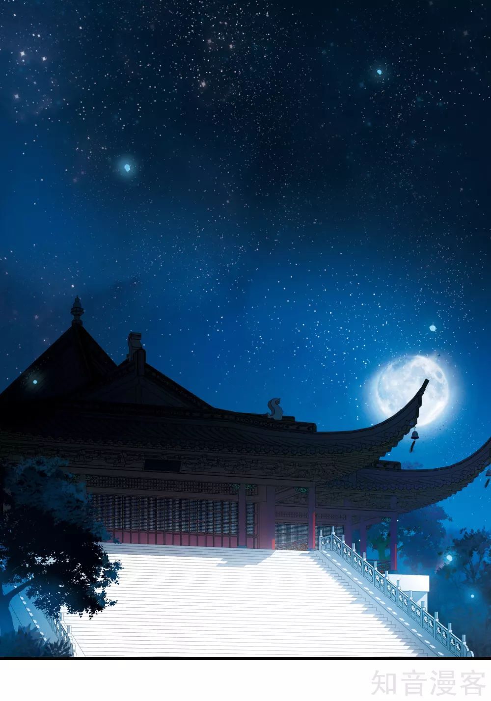 Danh Kiếm Chủng Chapter 9 - 20