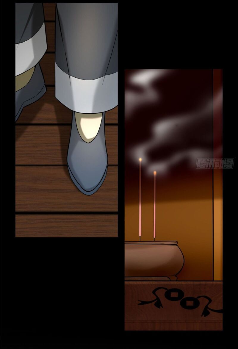 Người Đưa Thư Vô Hạn Chapter 75 - 9
