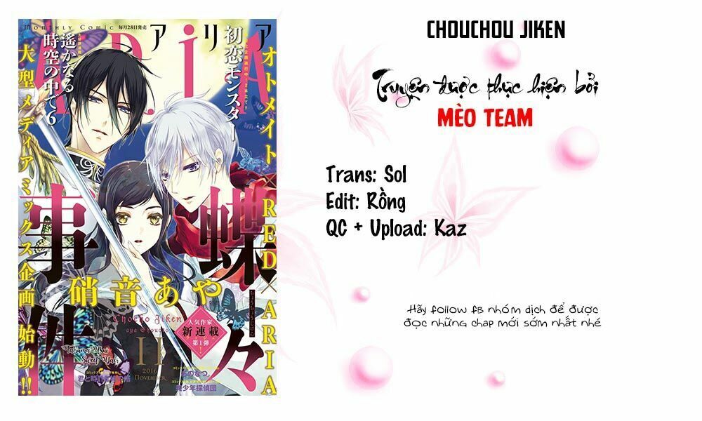 Chouchou Jiken Chapter 1 - 2