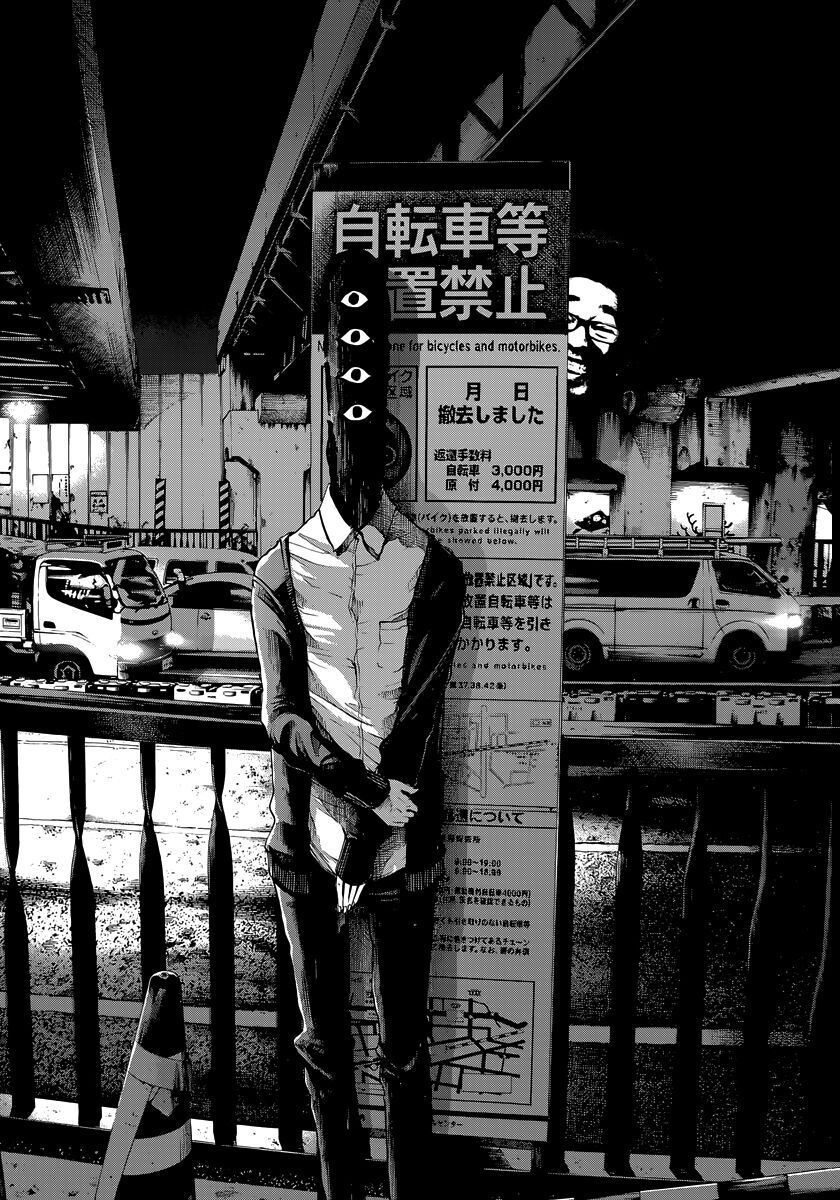 Chúc Ngủ Ngon, Punpun Chapter 102 - 13