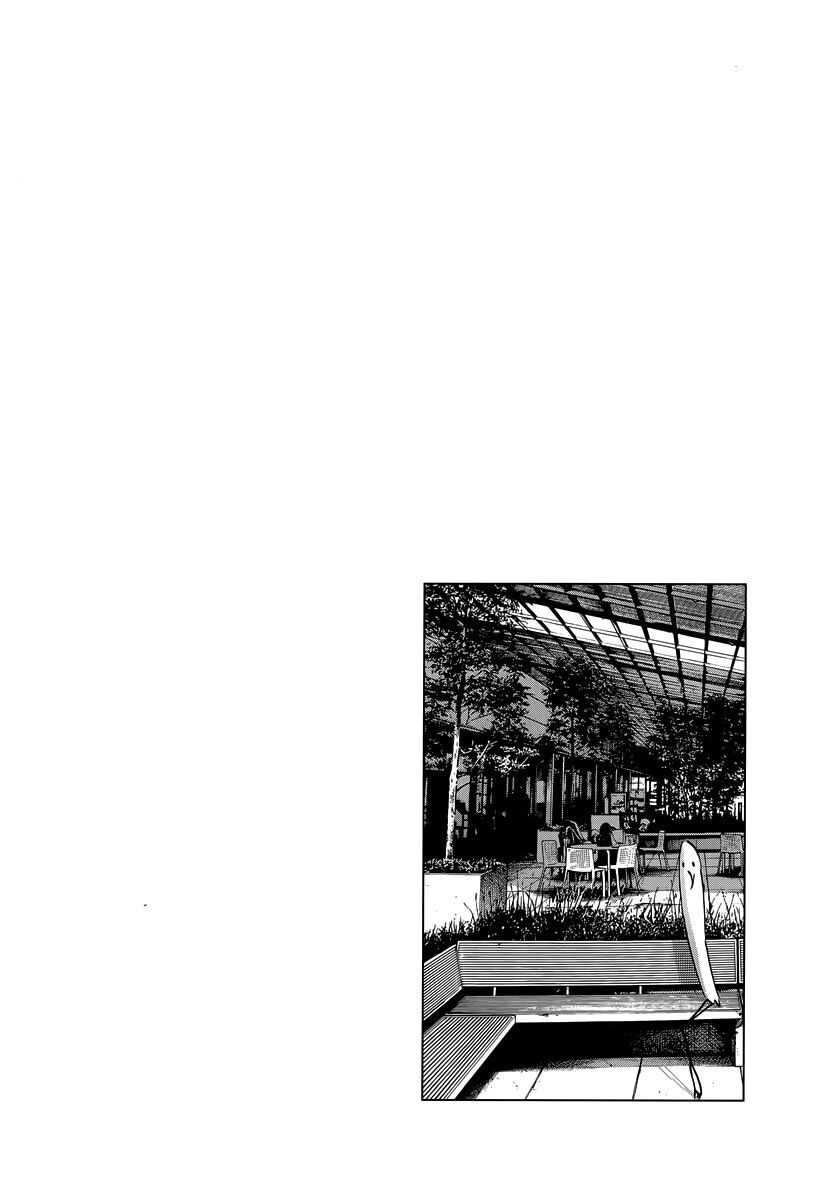 Chúc Ngủ Ngon, Punpun Chapter 102 - 21