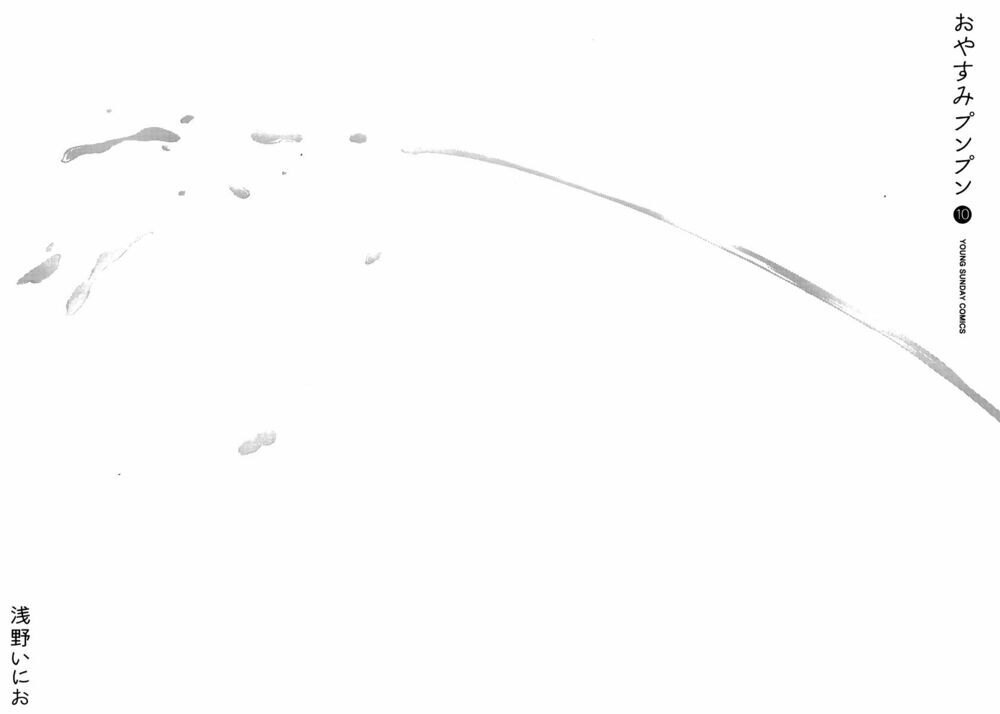 Chúc Ngủ Ngon, Punpun Chapter 109 - 17