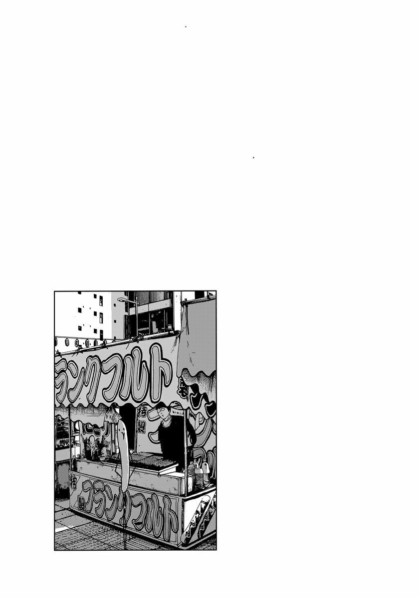 Chúc Ngủ Ngon, Punpun Chapter 109 - 21