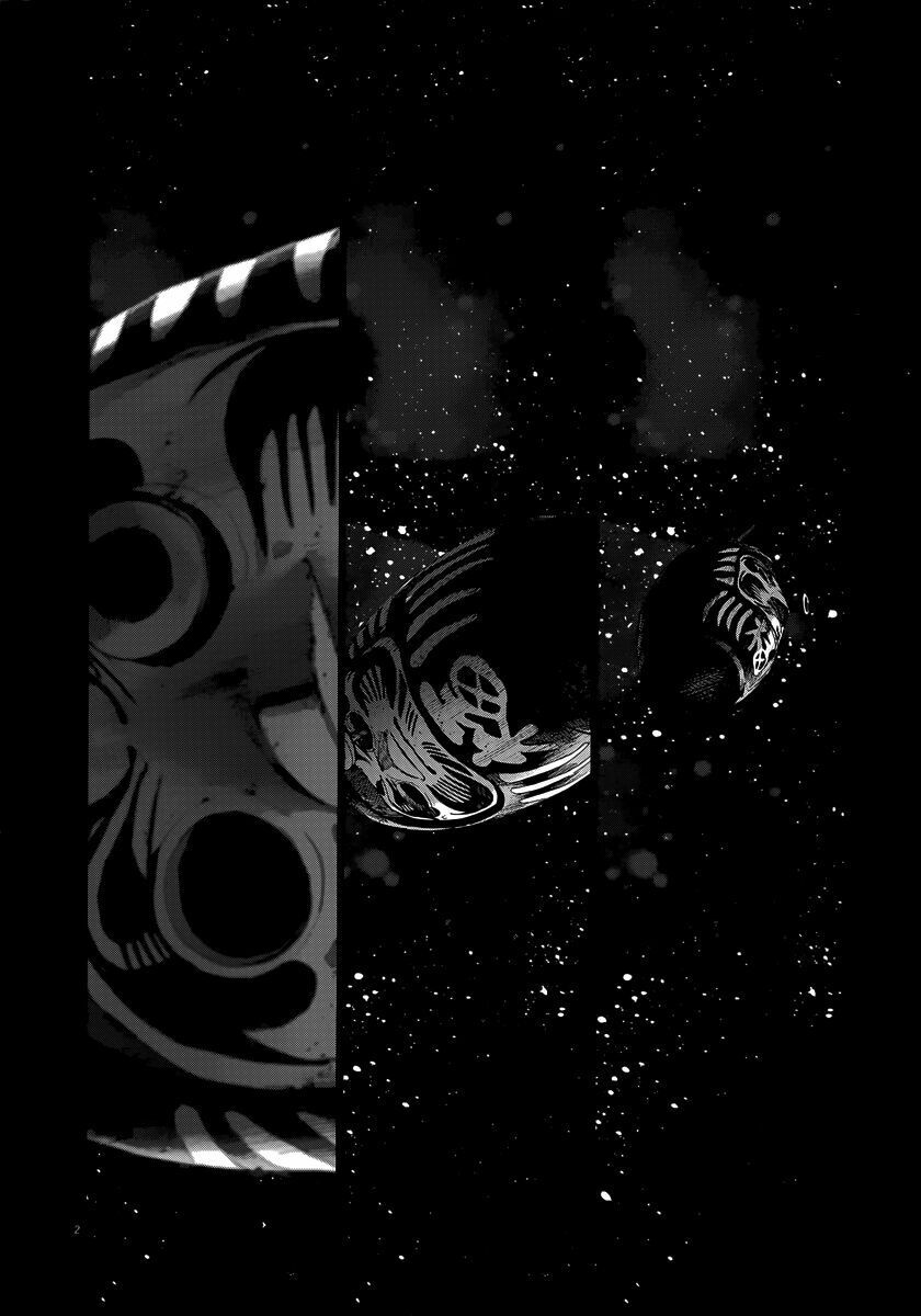 Chúc Ngủ Ngon, Punpun Chapter 111 - 8