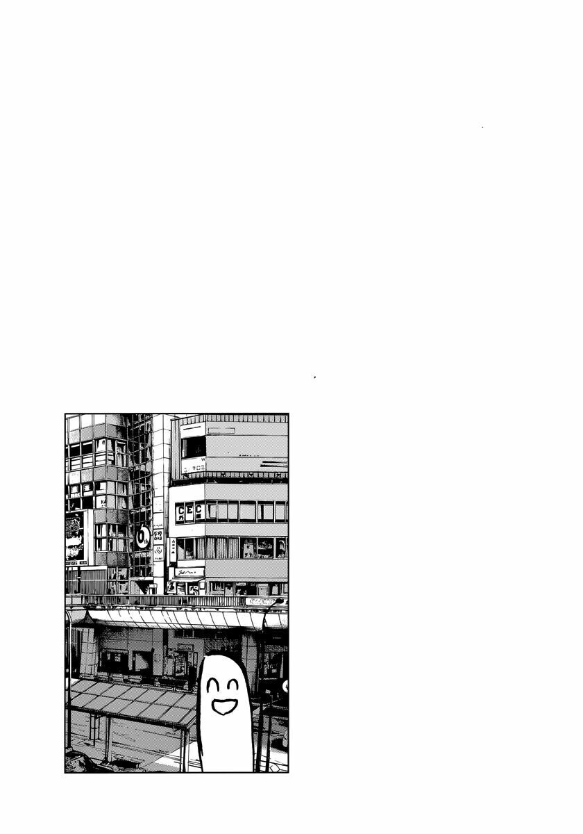 Chúc Ngủ Ngon, Punpun Chapter 113 - 21