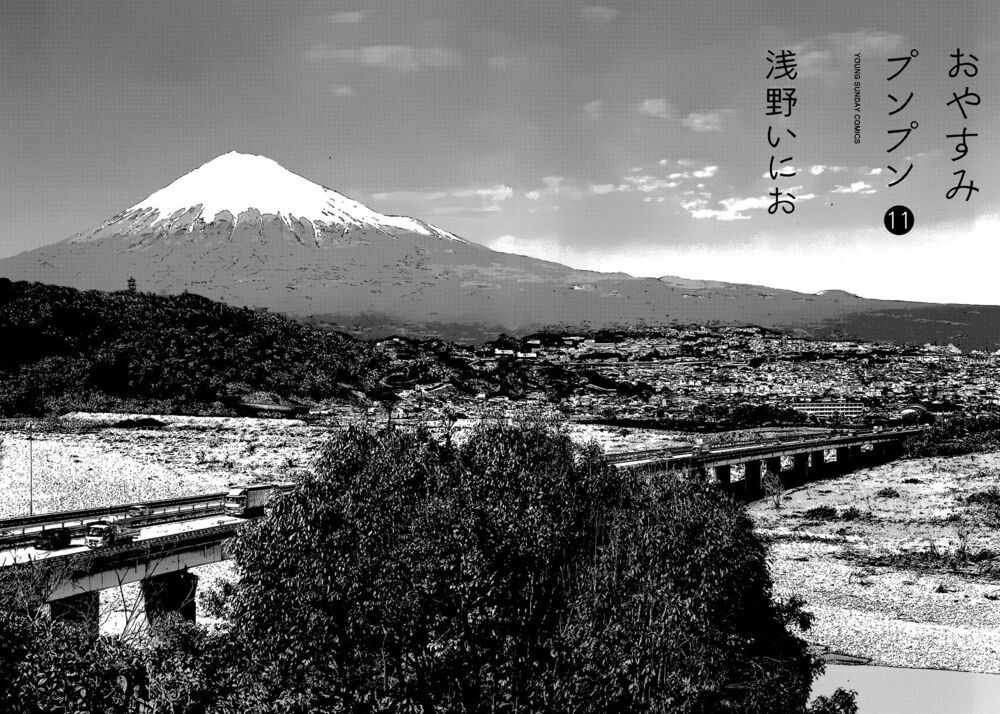 Chúc Ngủ Ngon, Punpun Chapter 121 - 9