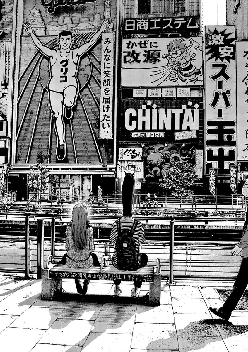 Chúc Ngủ Ngon, Punpun Chapter 123 - 18