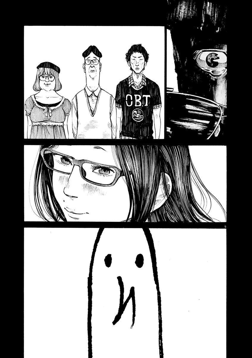 Chúc Ngủ Ngon, Punpun Chapter 123 - 10