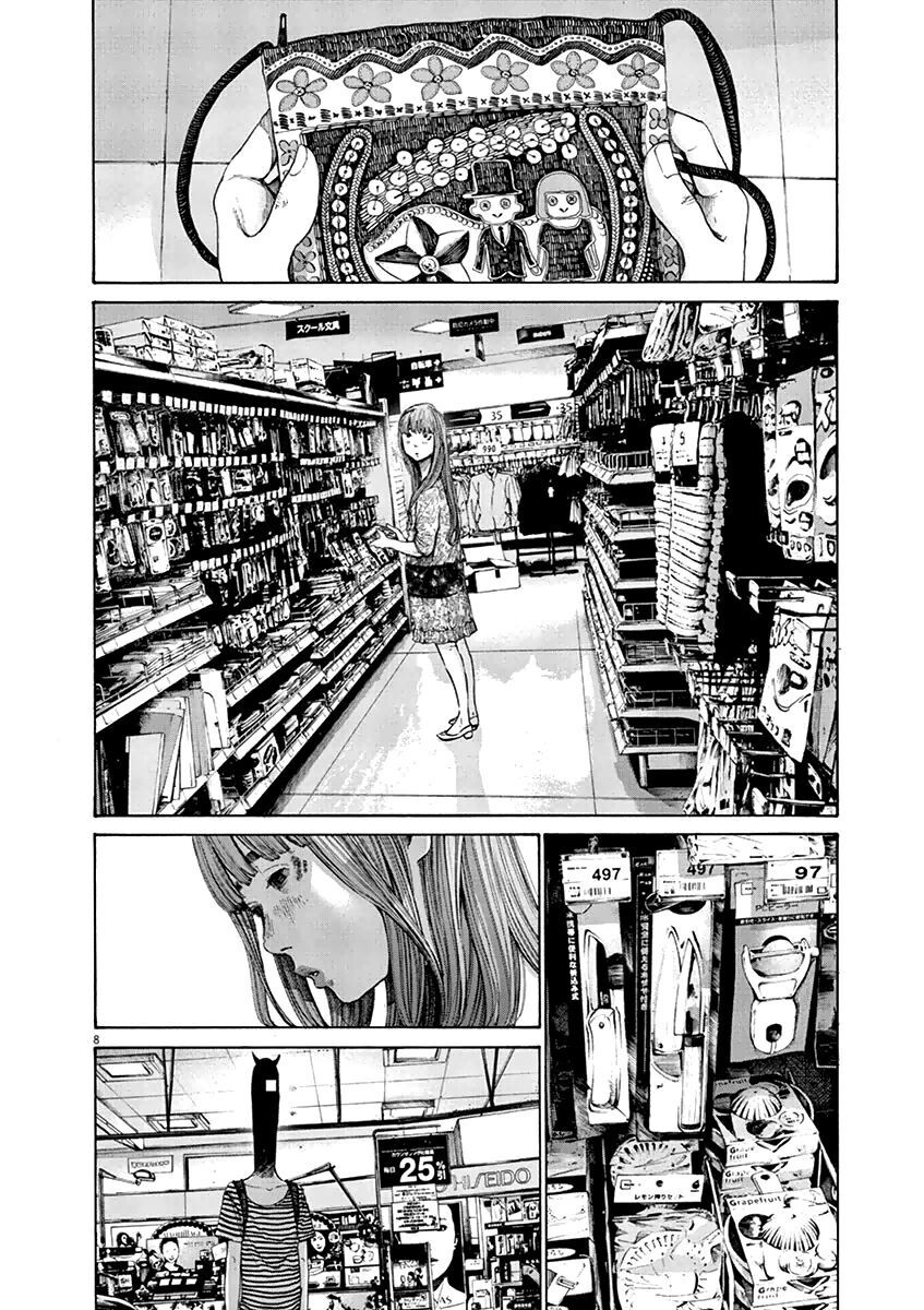 Chúc Ngủ Ngon, Punpun Chapter 126 - 9