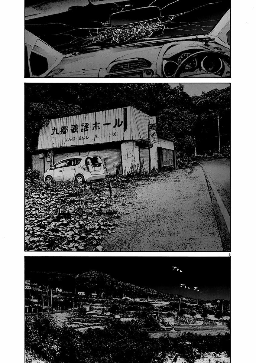 Chúc Ngủ Ngon, Punpun Chapter 129 - 6