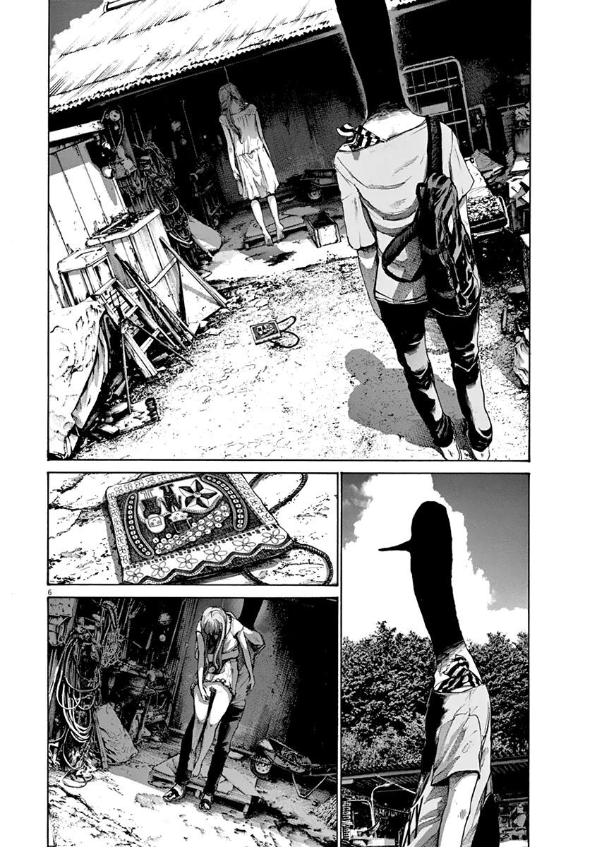 Chúc Ngủ Ngon, Punpun Chapter 139 - 5