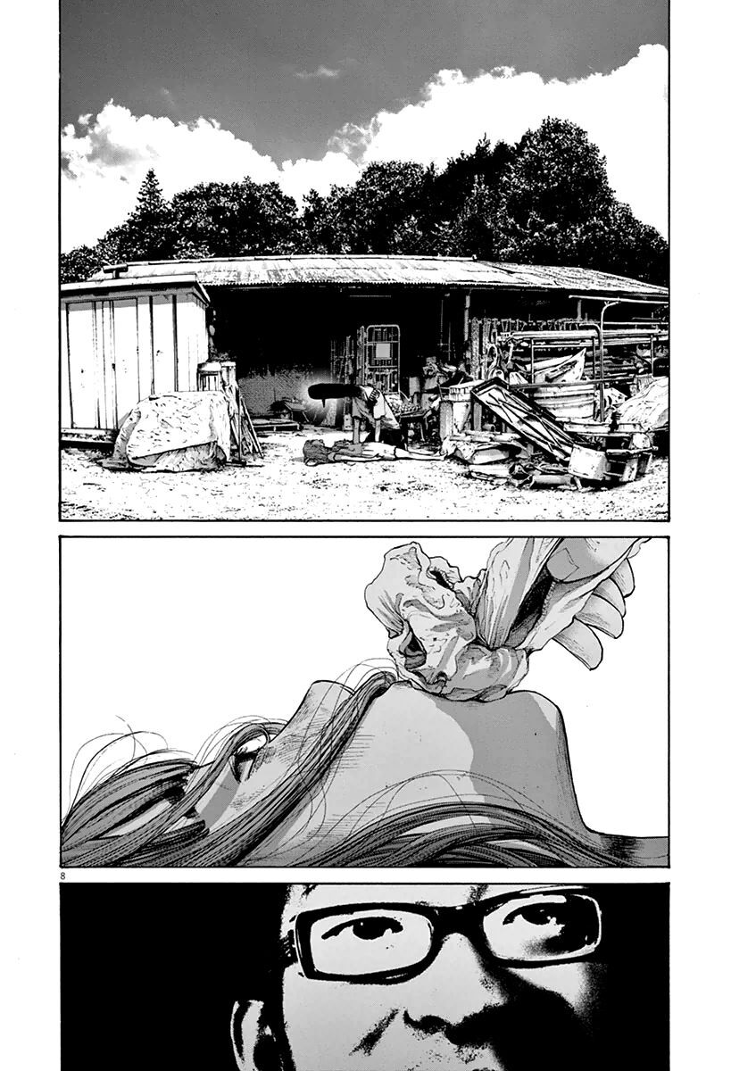 Chúc Ngủ Ngon, Punpun Chapter 139 - 7