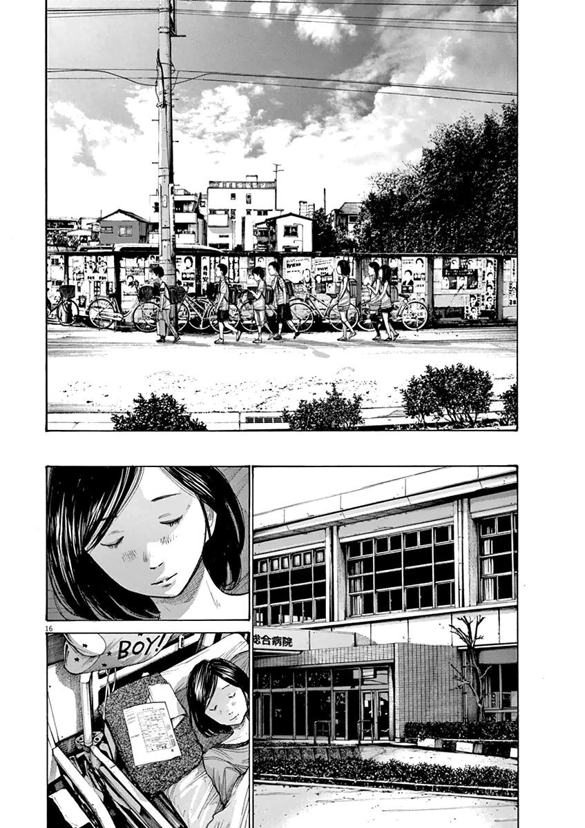 Chúc Ngủ Ngon, Punpun Chapter 144 - 15