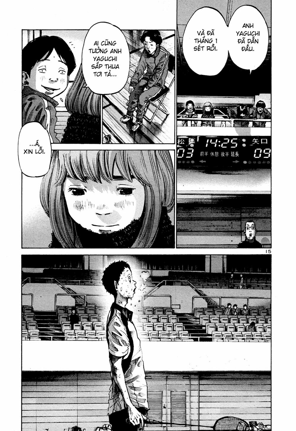 Chúc Ngủ Ngon, Punpun Chapter 41 - 14