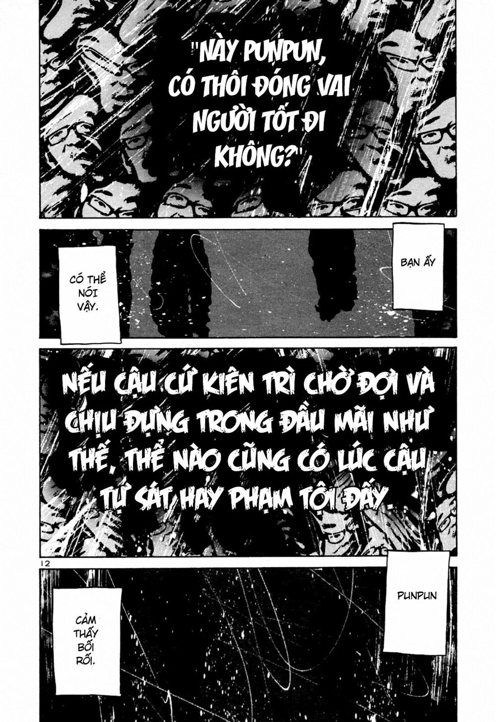 Chúc Ngủ Ngon, Punpun Chapter 42 - 12