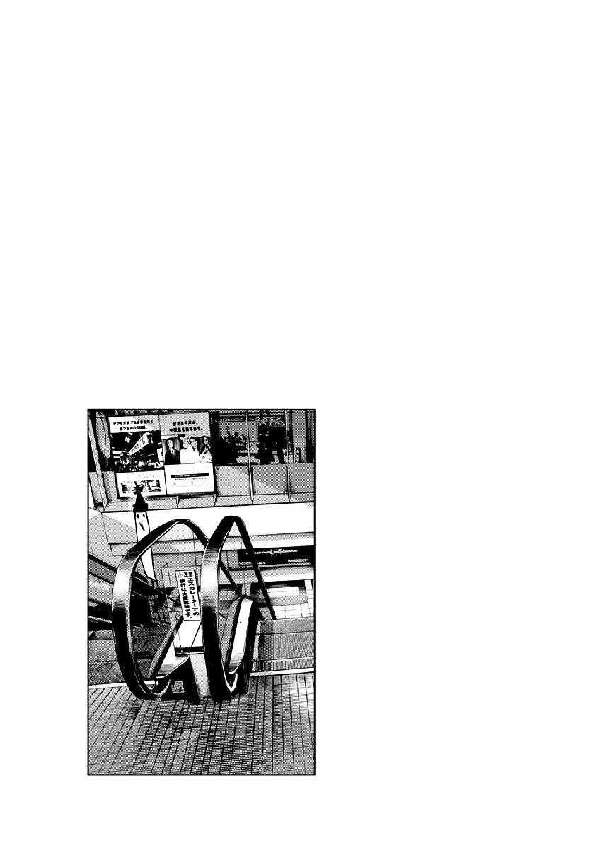 Chúc Ngủ Ngon, Punpun Chapter 73 - 18