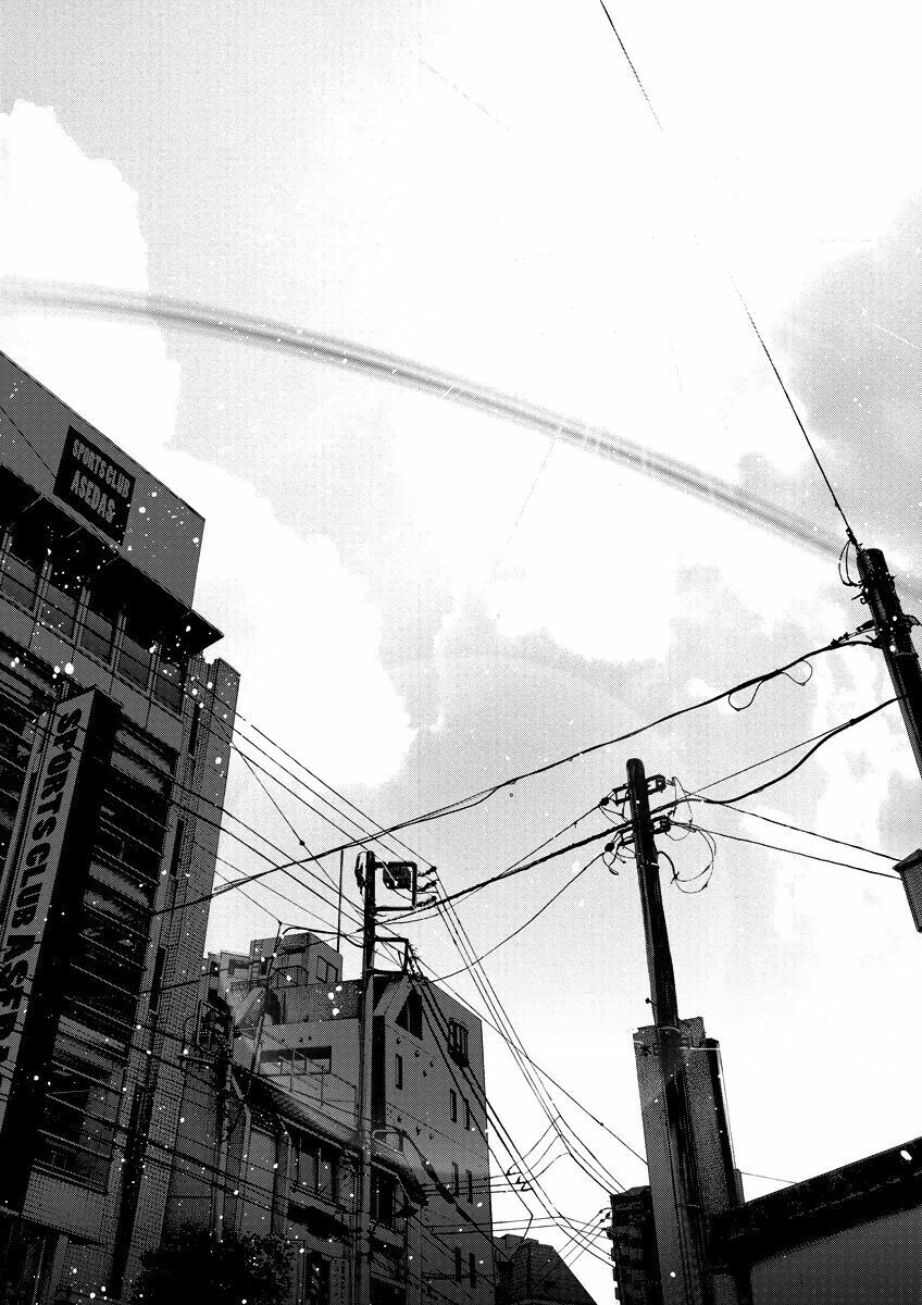 Chúc Ngủ Ngon, Punpun Chapter 84 - 12