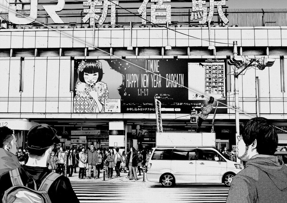 Chúc Ngủ Ngon, Punpun Chapter 90 - 19