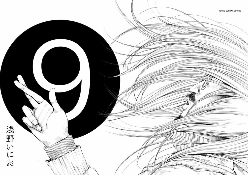 Chúc Ngủ Ngon, Punpun Chapter 90 - 21